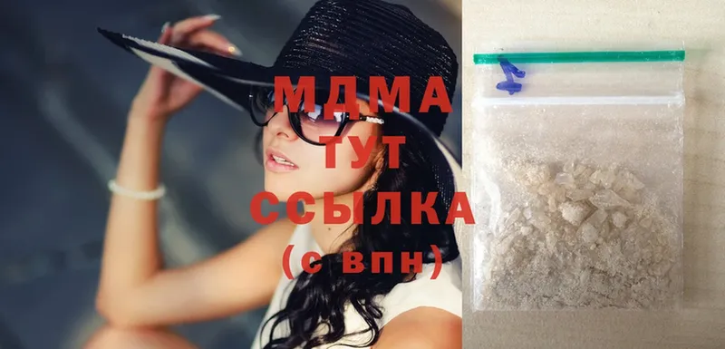 цена наркотик  Зубцов  MDMA VHQ 